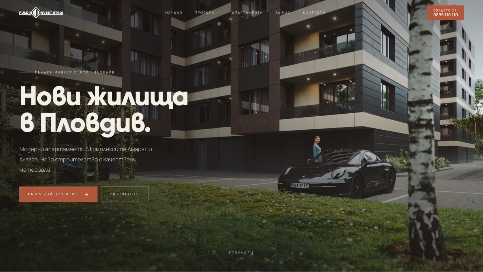 Puldin Invest Stroi
